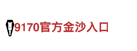 智能家电企业6566体育app浏览器，打造智慧生活新体验
